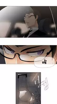 HouseHold Affairs 【卞赤鲤个人汉化】1~33话(持续更新中)