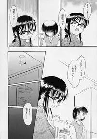 [Ouma Tokiichi] Neko Mamma