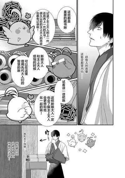 神婚这种东西由我来终结