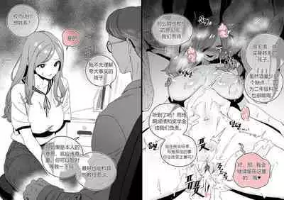 [LUXsumildo]Collection（个人汉化）