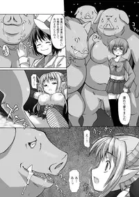 [Kaibara Keiya] Puni Puni☆Crevasse [Digital]