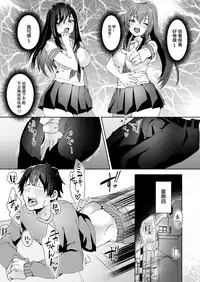 Hajimete no Mitsugi Maso-ka Choukyou 3 丨最初的納貢式受虐狂調教 3