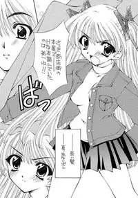 [Warp Loop (Satomi Hinako)] KANORANGER (Kanon)