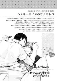 [C2.inc (C2)] C2 TIE TIME Pac.1 [Digital]