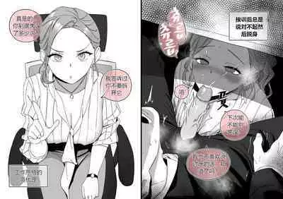 [LUXsumildo]Collection（个人汉化）