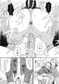 [Hatch] Scandalous Girl