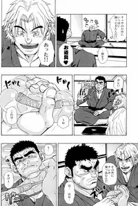 (C82) [AG (Ai Samurai)] Ten (Various)