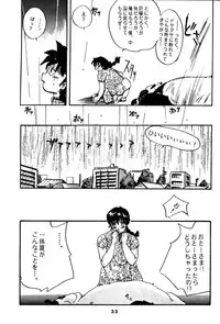 Present for you (Ranma 1/2)