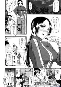 Comic Shingeki 2009-12