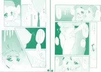 [Mozukuya] fighting angel 2