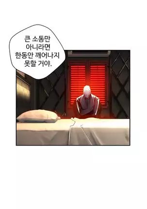 Lilith`s Cord Ch.0-43