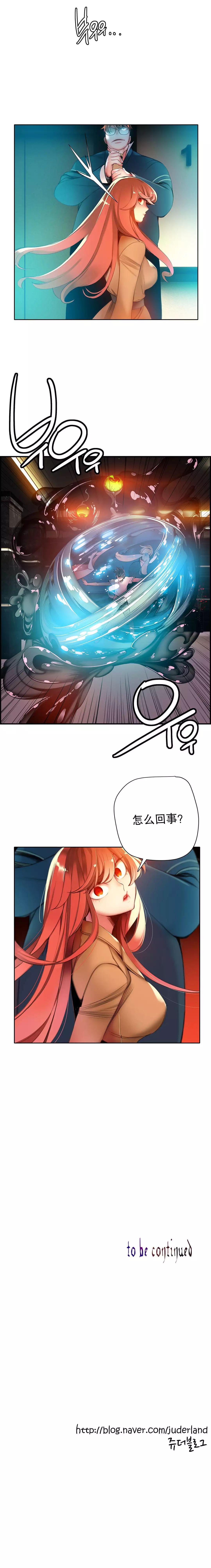 Lilith`s Cord | 莉莉丝的脐带 Ch.1-45