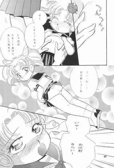 Chibiusa Kiki Ippatsu