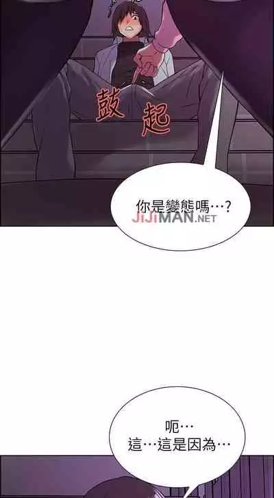 【周二连载】室友招募中（作者：Serious） 第1~16话