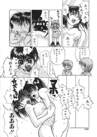 [Harukaze Koucha] Kaikan Gensoku