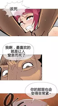 HouseHold Affairs 【卞赤鲤个人汉化】1~35话(持续更新中)