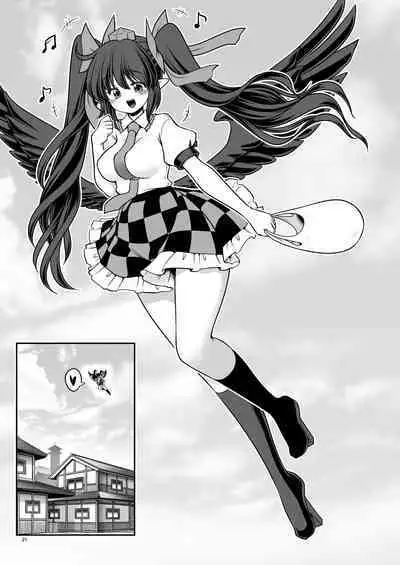 Doko demo Ecchi Sasete Kureru Narumi-chan | 不管在什么地方都允许做爱的成美酱