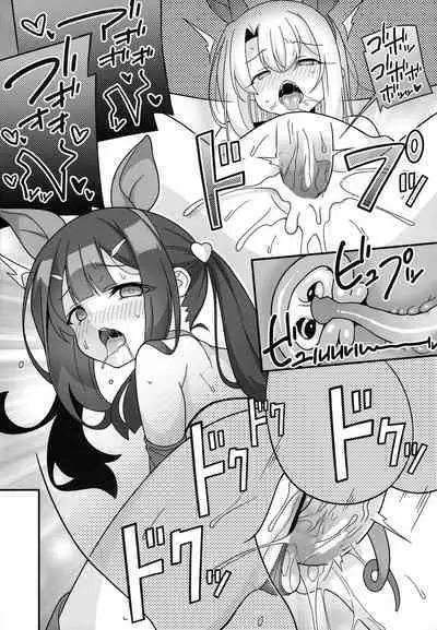 Watashi-tachi Chikan Sarechaimashita