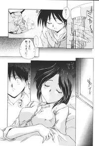 [Anthology] Kyoudai Renka 2