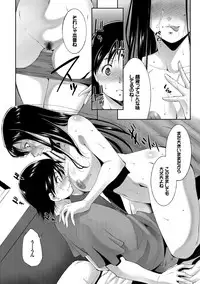 [Touma Itsuki] Anegurui [Digital]