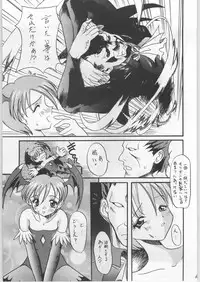 (C52) [Ryokan Hanamura (Various)] FAINAL HANAMURA (Various)