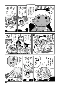 COMIC LO 2015-06 [Digital]