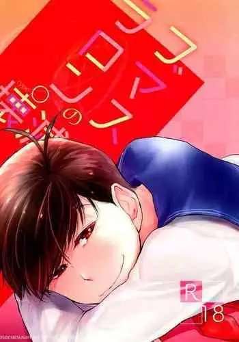 Love Romance no Kaimetsu type O