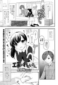 COMIC LO 2015-06 [Digital]