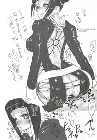 [Mushiringo (Ashiomi Masato)] Nier：Kainé to supa4：Juri･･･ga oome no rough bon