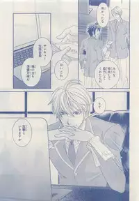 MAGAZINE BE×BOY 2015-04