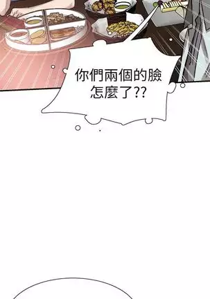 校园live秀 1-30 中文翻译（更新中）