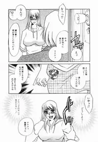 [Umino Yayoi] Buta Ane