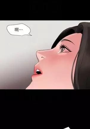 SON IN LAW 32-49 CHI