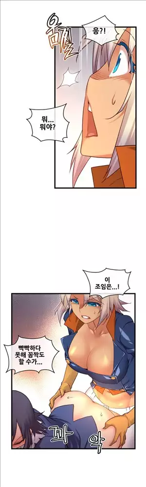 Master in My Dreams Ch.90-120