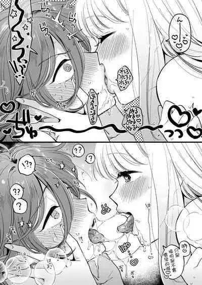 關係很好的女冒險者