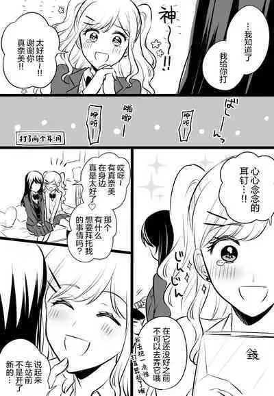 生肉 总集篇 1-24[Chinese] [透明声彩汉化组]