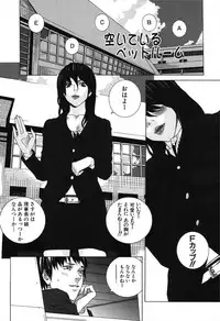 [Ohma] Nureru Shoujo [Digital]