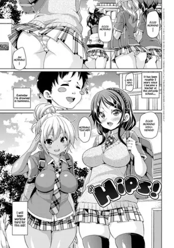 [Marui Maru] Hips! (MuchiMuchi ♥ Cream Pie) [English] [Digital]