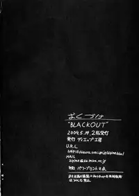 BLACKOUT