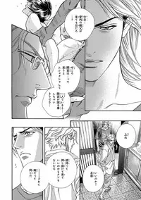 [Anthology] Pink Gold