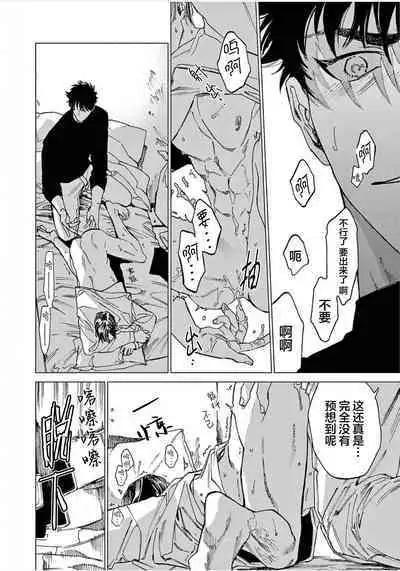 TOKYO Hikari Auction｜东京光之拍卖会