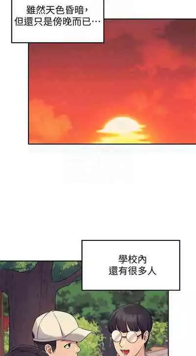 Where is the goddess chi 01-30 manhwaroshi