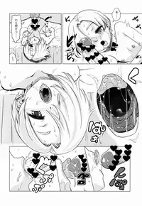 (C90) [Hanyan. (Nekomimi Kanon)] Splatter Love (THE IDOLM@STER CINDERELLA GIRLS)