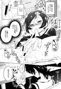 [Tanabe Kyou] Petitx