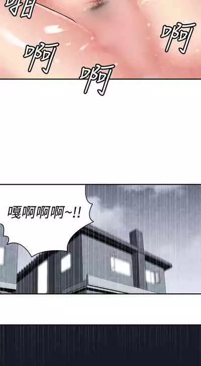 生物學的女性攻略法