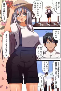 [Nipakupa] Harem de Sex Shihoudai Ryokou