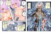 [NEO’GENTLE] Virginal MISA Kanzenban