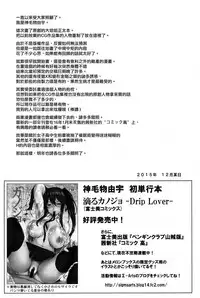 (C89) [Σ-Arts (Mikemono Yuu)] Mayoiga no Onee-san | 神隱屋的大姐姐 [Chinese] [无毒汉化组]