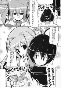 (C73) [Z-Tabukuroneko House (Gyonikun)] Runarian (Seto no Hanayome)