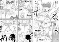 Makocchi Seikan Esthe